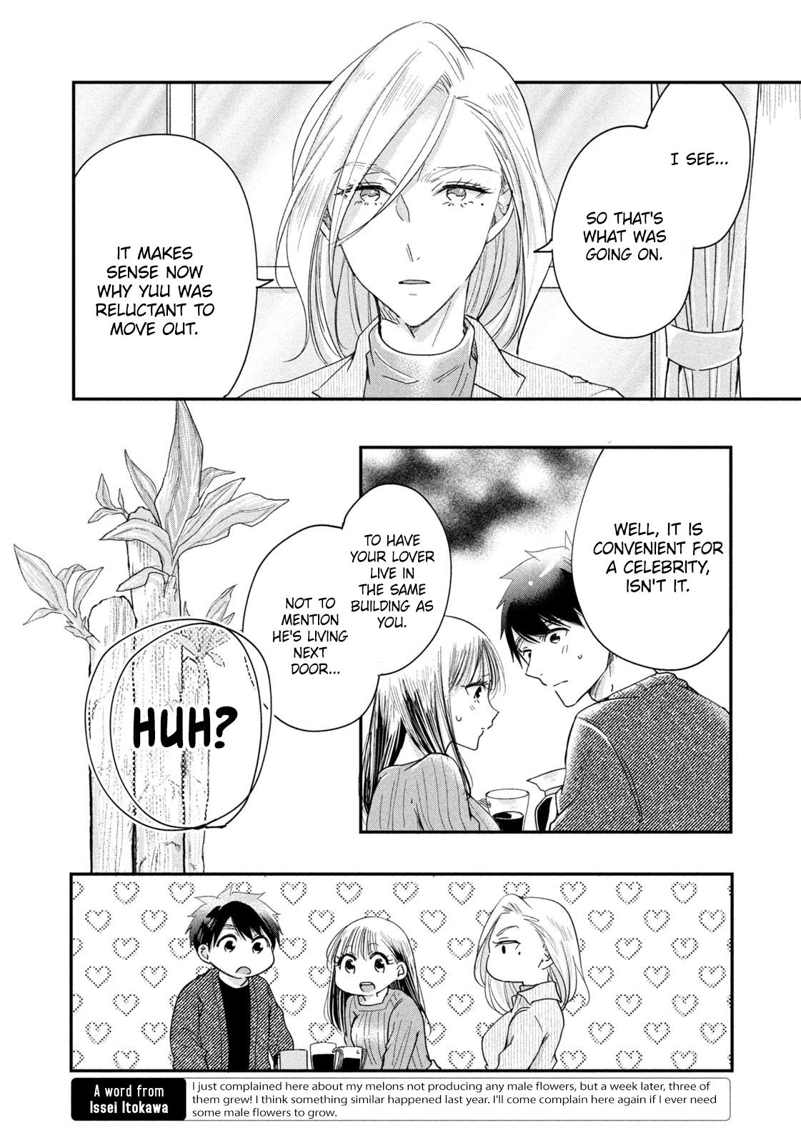 Kyou Mo Beranda De - Chapter 35: Follow The Veranda Rules!