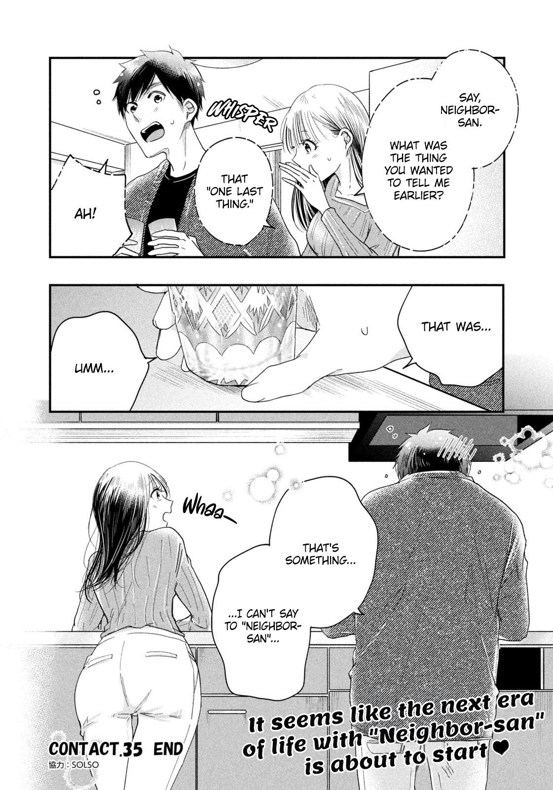 Kyou Mo Beranda De - Chapter 35: Follow The Veranda Rules!