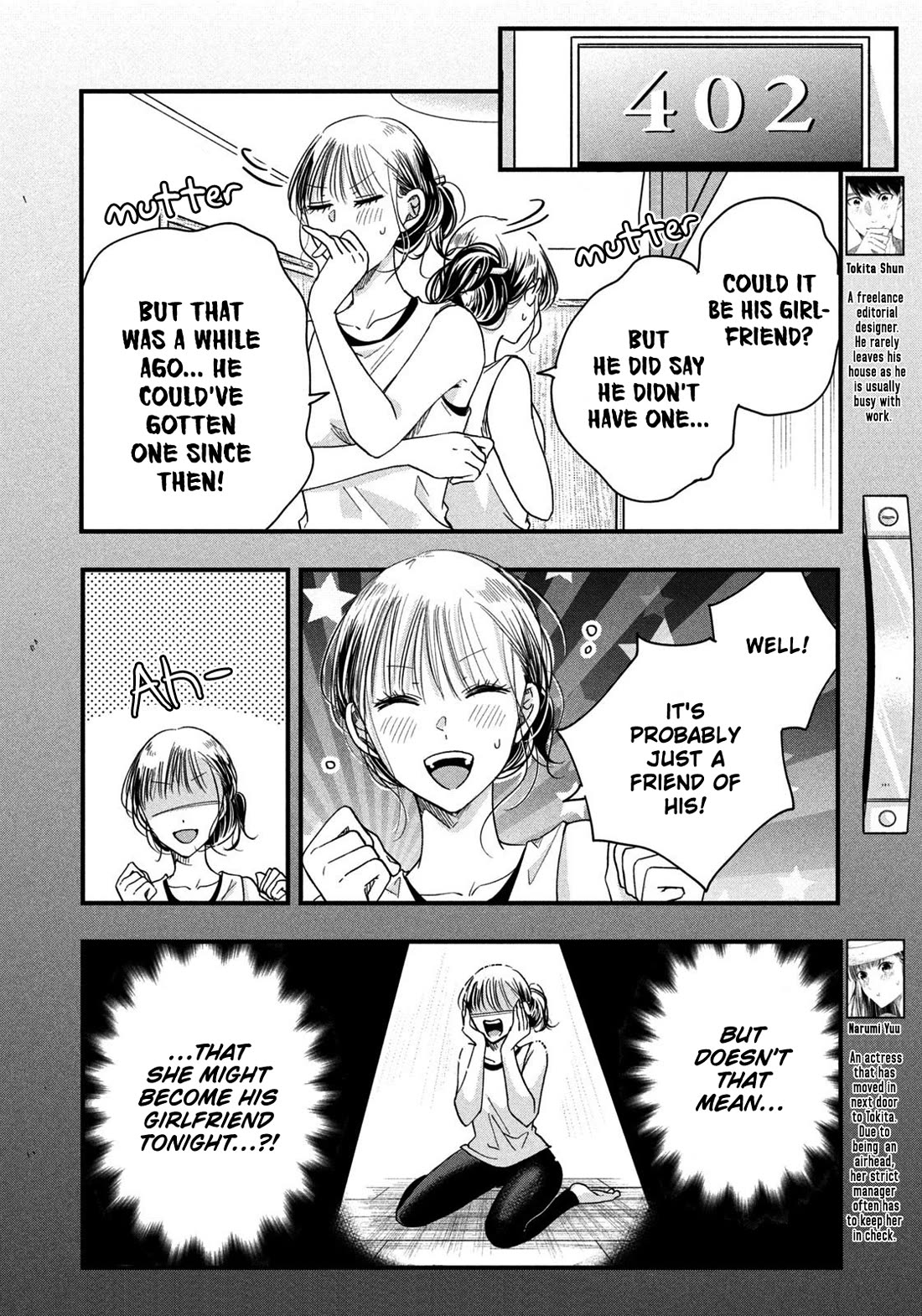 Kyou Mo Beranda De - Chapter 48: That’s Not Neighbor-San...