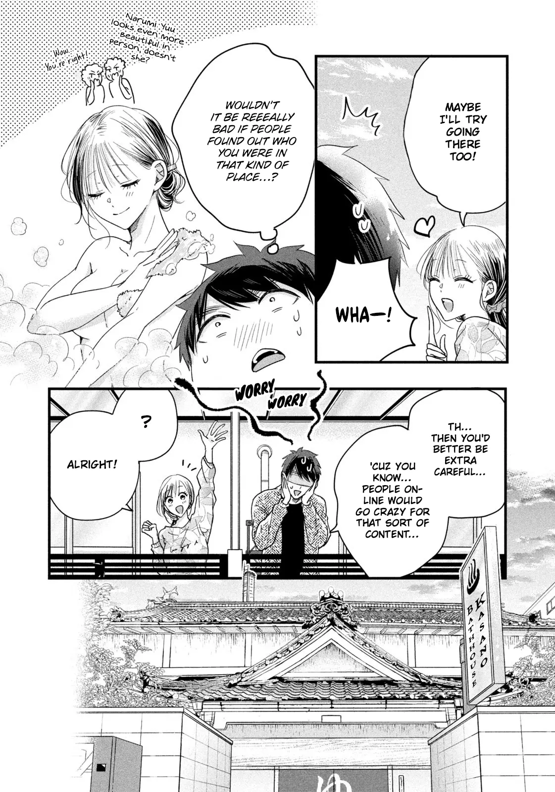 Kyou Mo Beranda De - Vol.4 Chapter 45: A Bath, In Spring.