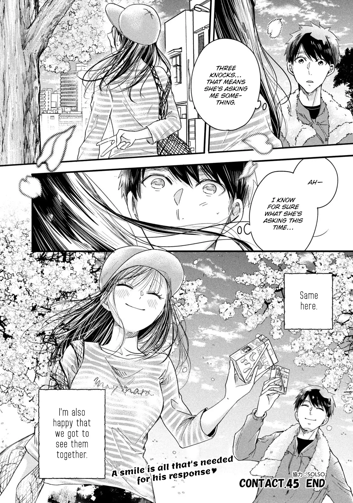 Kyou Mo Beranda De - Vol.4 Chapter 45: A Bath, In Spring.