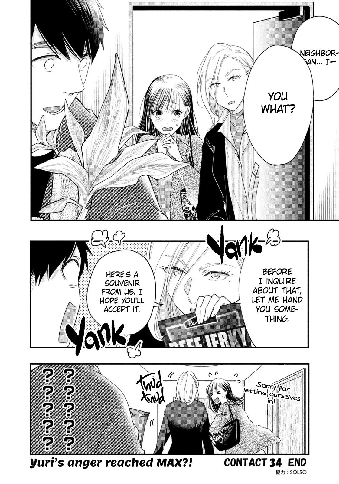 Kyou Mo Beranda De - Vol.3 Chapter 34: The Secret Extra Note