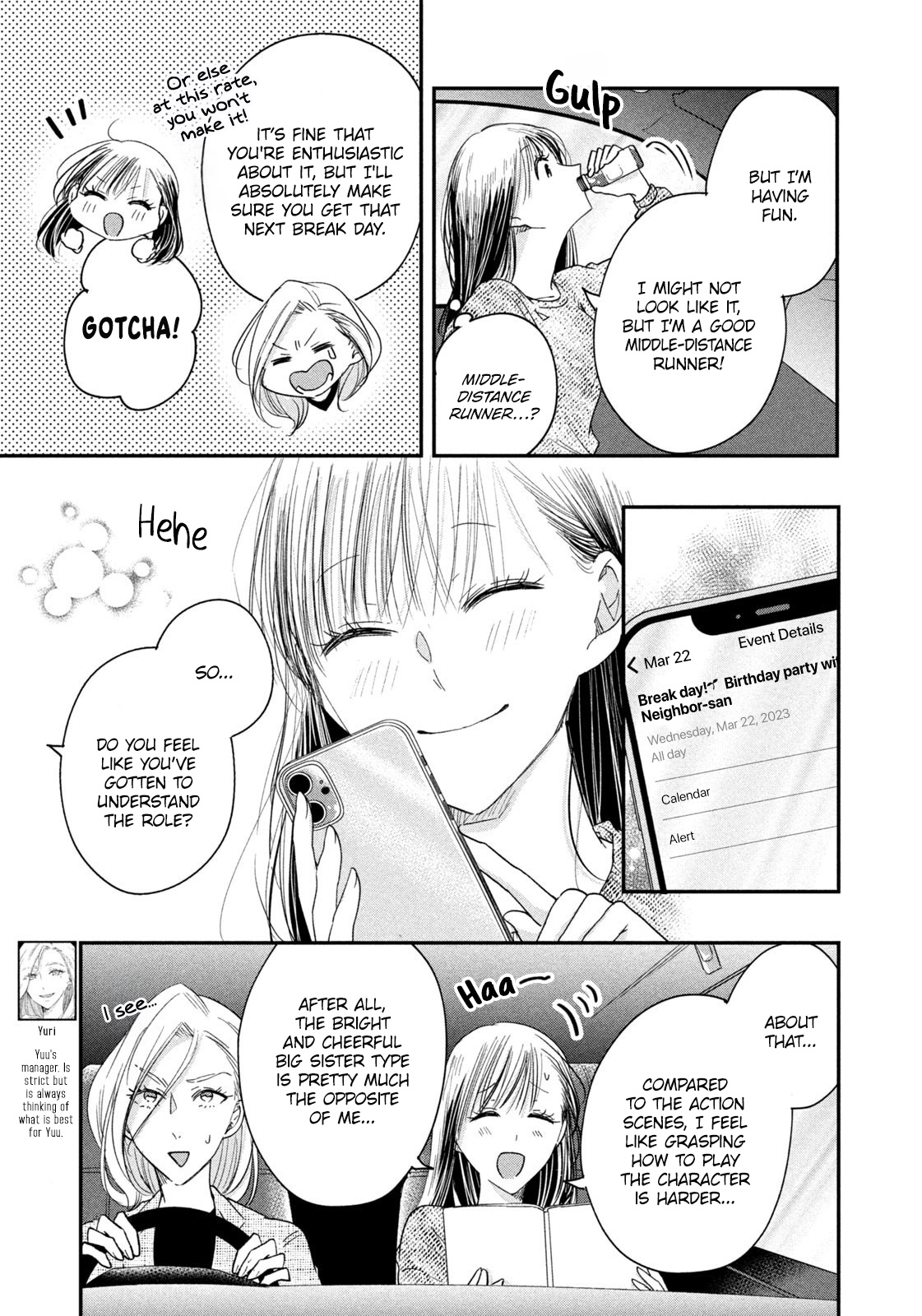 Kyou Mo Beranda De - Vol.3 Chapter 38: Happy Birthday On The Veranda!