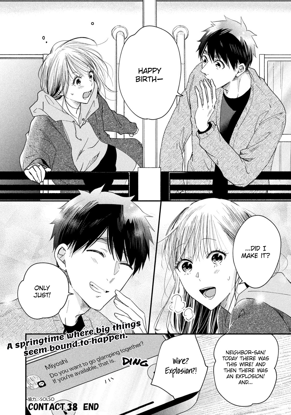 Kyou Mo Beranda De - Vol.3 Chapter 38: Happy Birthday On The Veranda!