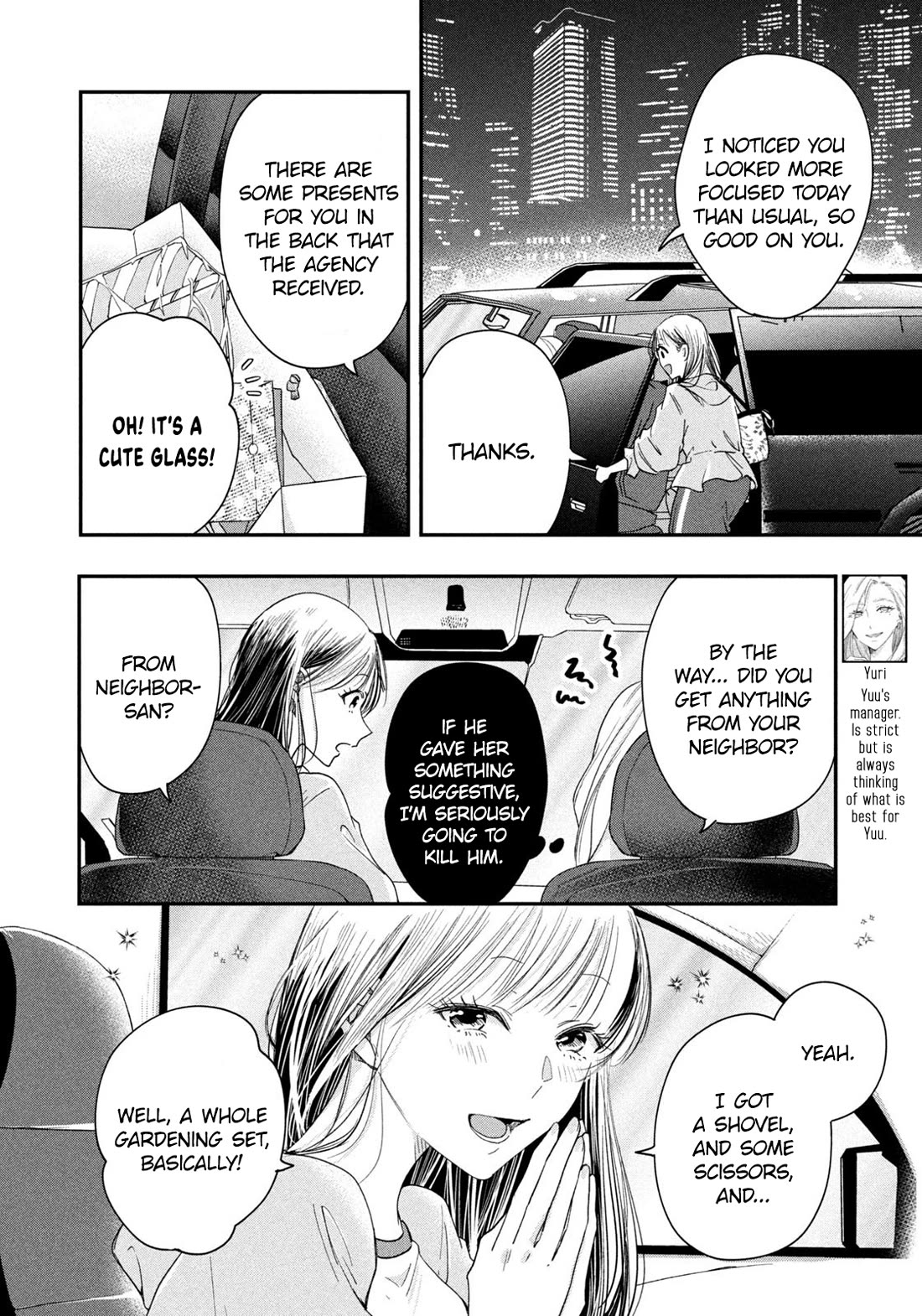 Kyou Mo Beranda De - Chapter 40: Today, Again, Away From The Veranda