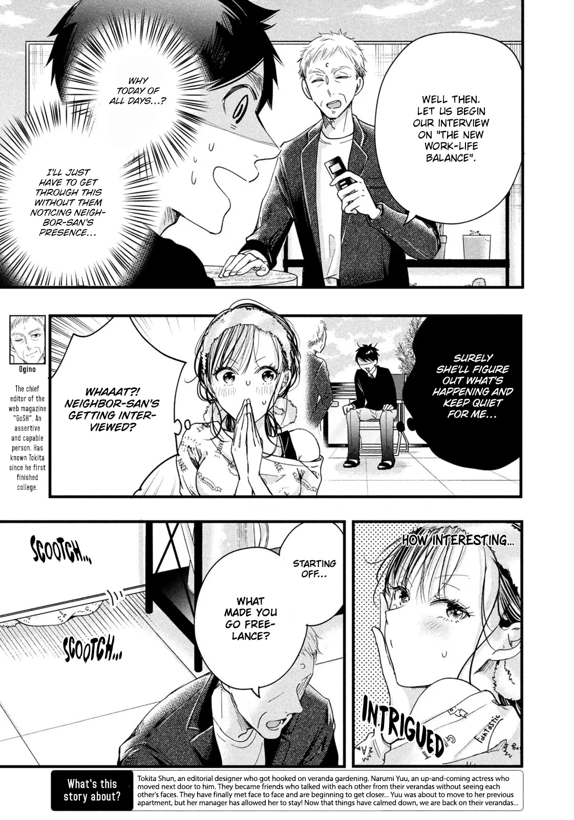 Kyou Mo Beranda De - Vol.4 Chapter 44: Eavesdropping, On The Veranda.