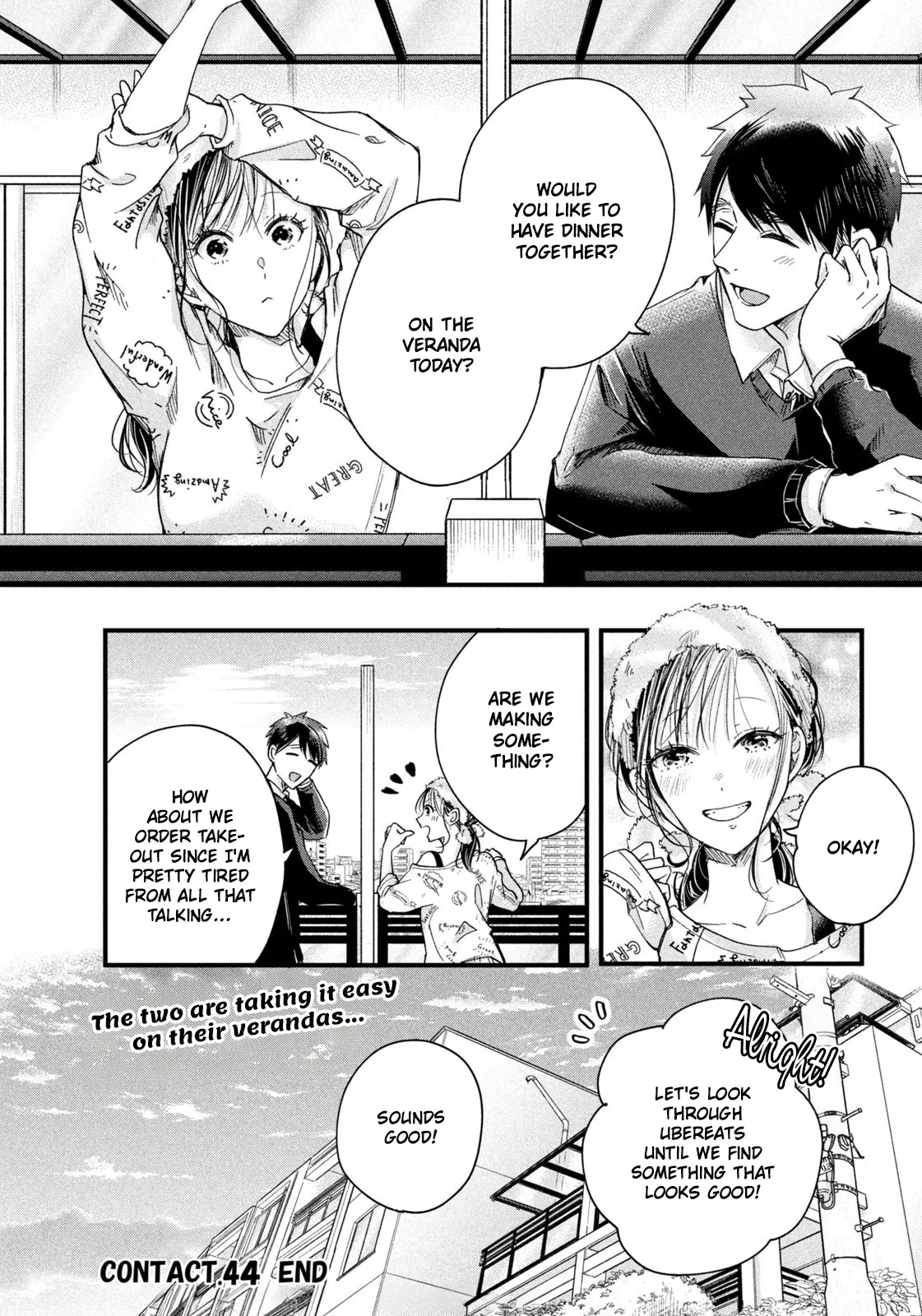 Kyou Mo Beranda De - Vol.4 Chapter 44: Eavesdropping, On The Veranda.