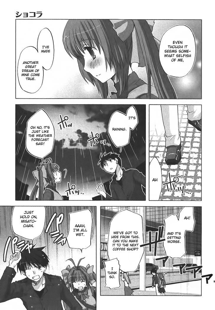 Chocolat - Maid Cafe "Curio" - Vol.1 Chapter 4 : Misato S Dream