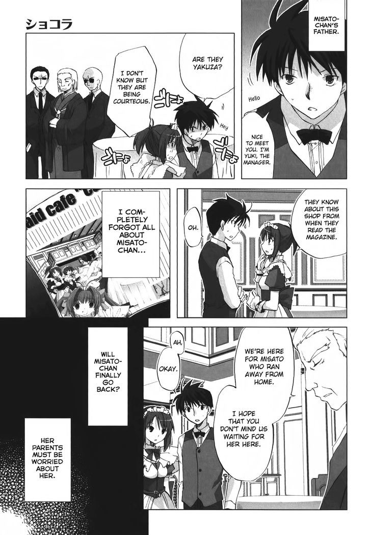 Chocolat - Maid Cafe "Curio" - Vol.1 Chapter 4 : Misato S Dream