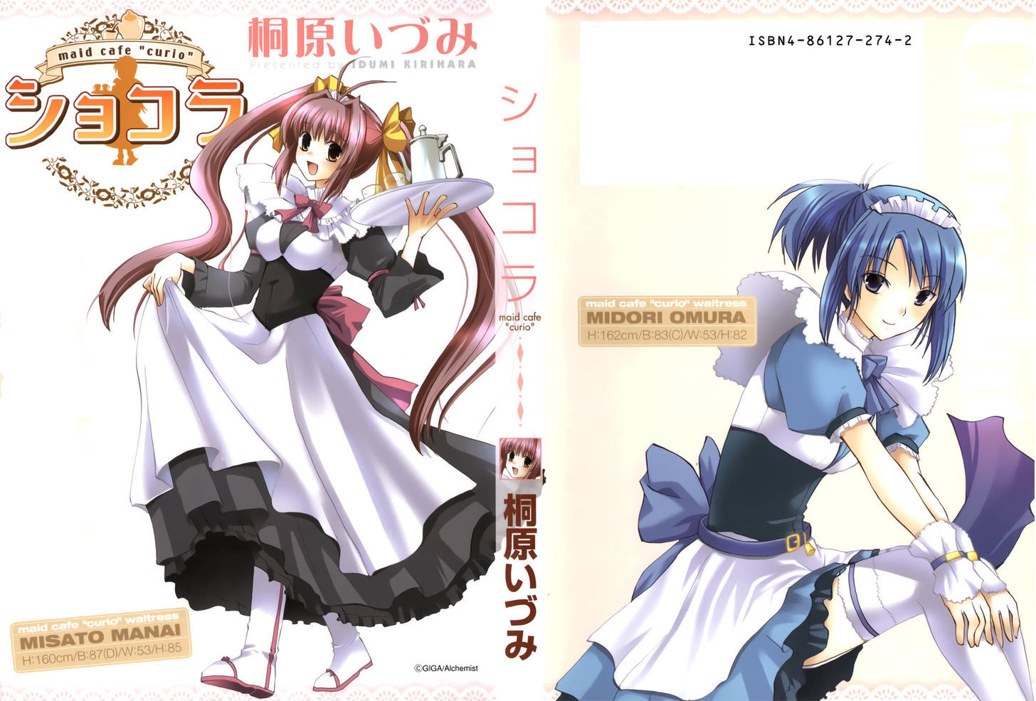 Chocolat - Maid Cafe "Curio" - Vol.1 Chapter 1 : Maid Cafe "Curio"