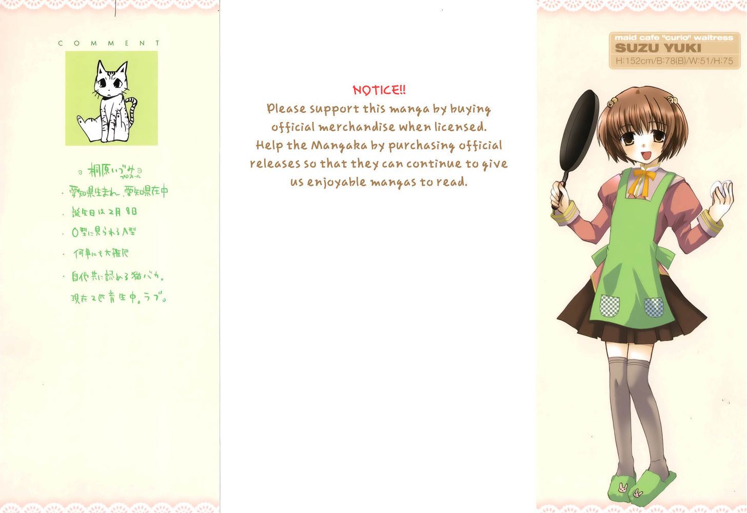 Chocolat - Maid Cafe "Curio" - Vol.1 Chapter 1 : Maid Cafe "Curio"