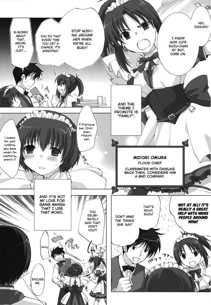 Chocolat - Maid Cafe "Curio" - Vol.1 Chapter 1 : Maid Cafe "Curio"