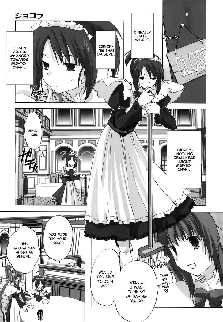 Chocolat - Maid Cafe "Curio" - Vol.1 Chapter 3 : Midori S Thoughts