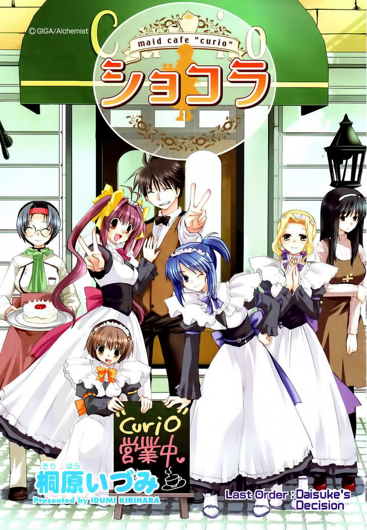 Chocolat - Maid Cafe "Curio" - Vol.1 Chapter 5 : Daisuke S Decision