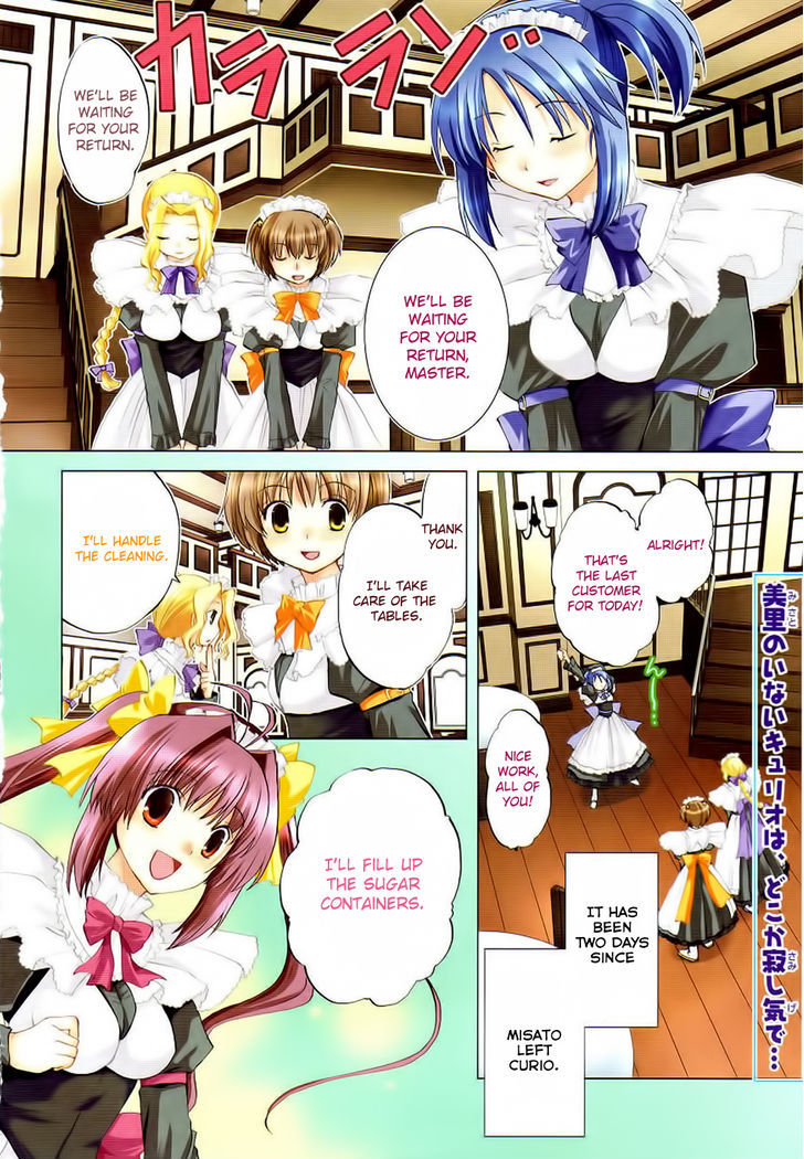 Chocolat - Maid Cafe "Curio" - Vol.1 Chapter 5 : Daisuke S Decision