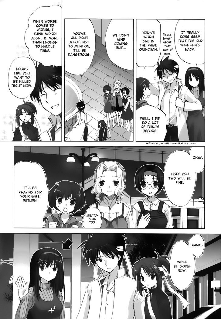 Chocolat - Maid Cafe "Curio" - Vol.1 Chapter 5 : Daisuke S Decision