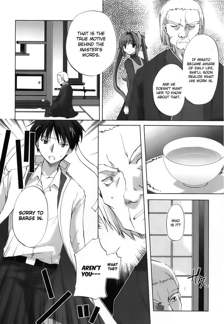 Chocolat - Maid Cafe "Curio" - Vol.1 Chapter 5 : Daisuke S Decision