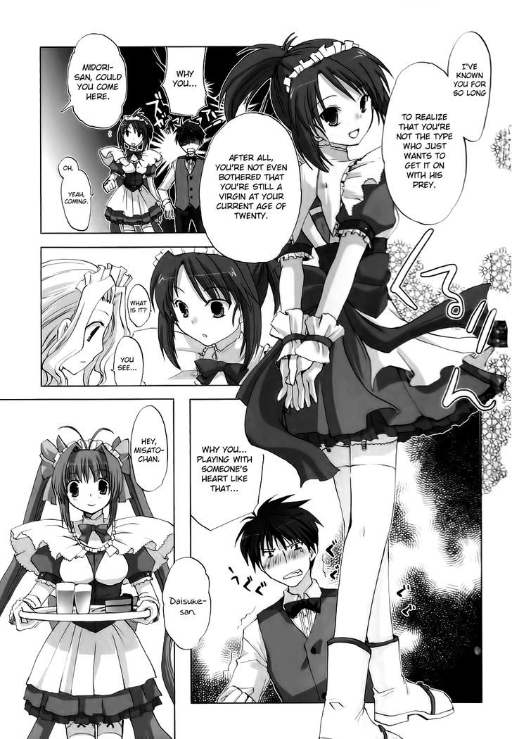 Chocolat - Maid Cafe "Curio" - Vol.1 Chapter 2 : Kanako S Memories