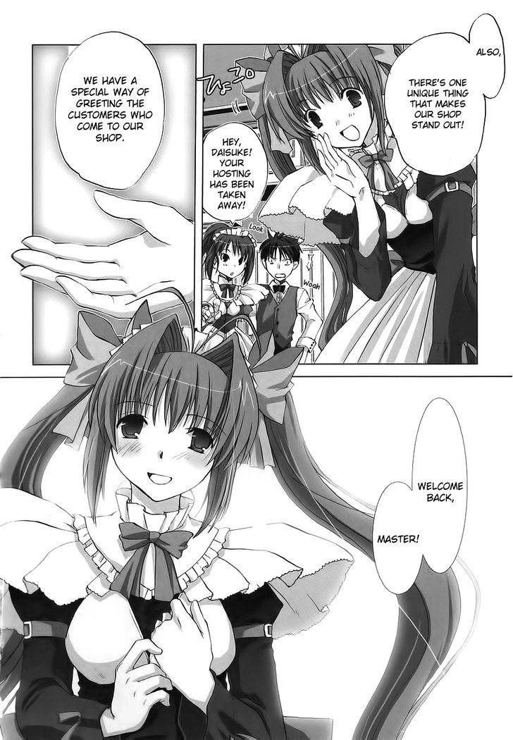 Chocolat - Maid Cafe "Curio" - Vol.1 Chapter 5.5 : Extra Chapter