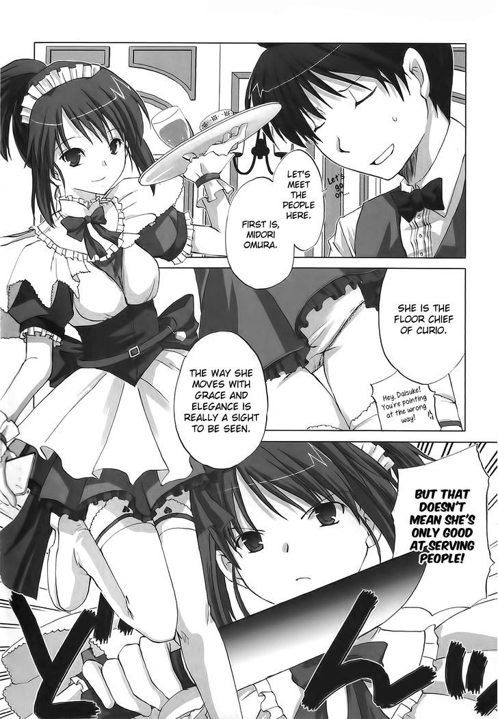 Chocolat - Maid Cafe "Curio" - Vol.1 Chapter 5.5 : Extra Chapter