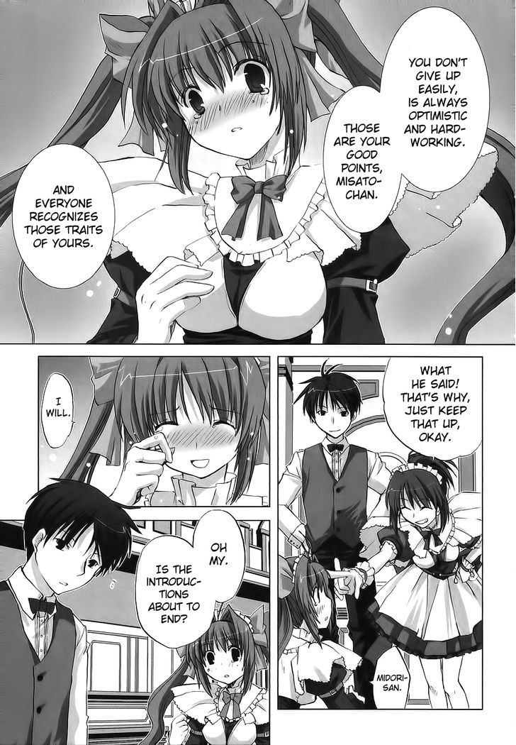 Chocolat - Maid Cafe "Curio" - Vol.1 Chapter 5.5 : Extra Chapter