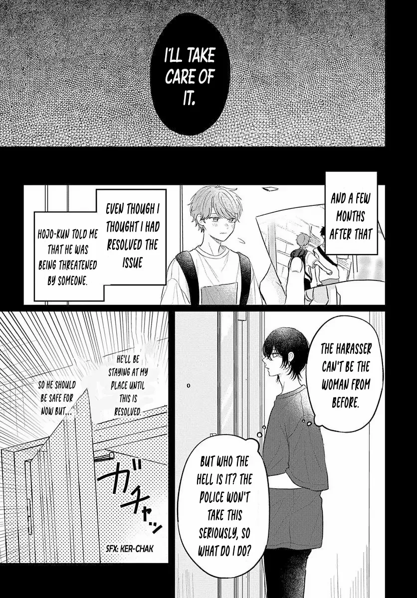 Sono Kioku Wa Arimasen - Chapter 65