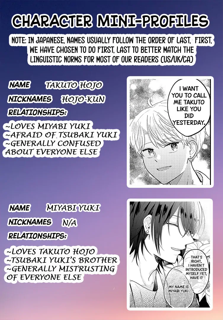 Sono Kioku Wa Arimasen - Chapter 73