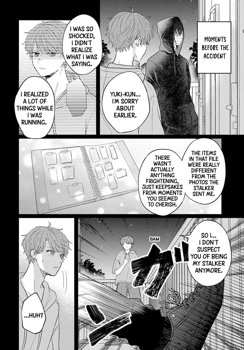 Sono Kioku Wa Arimasen - Chapter 73