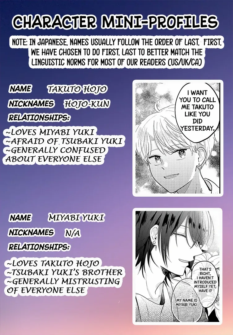 Sono Kioku Wa Arimasen - Chapter 72