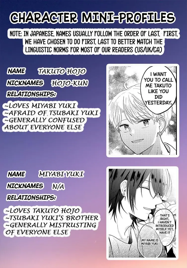 Sono Kioku Wa Arimasen - Chapter 71