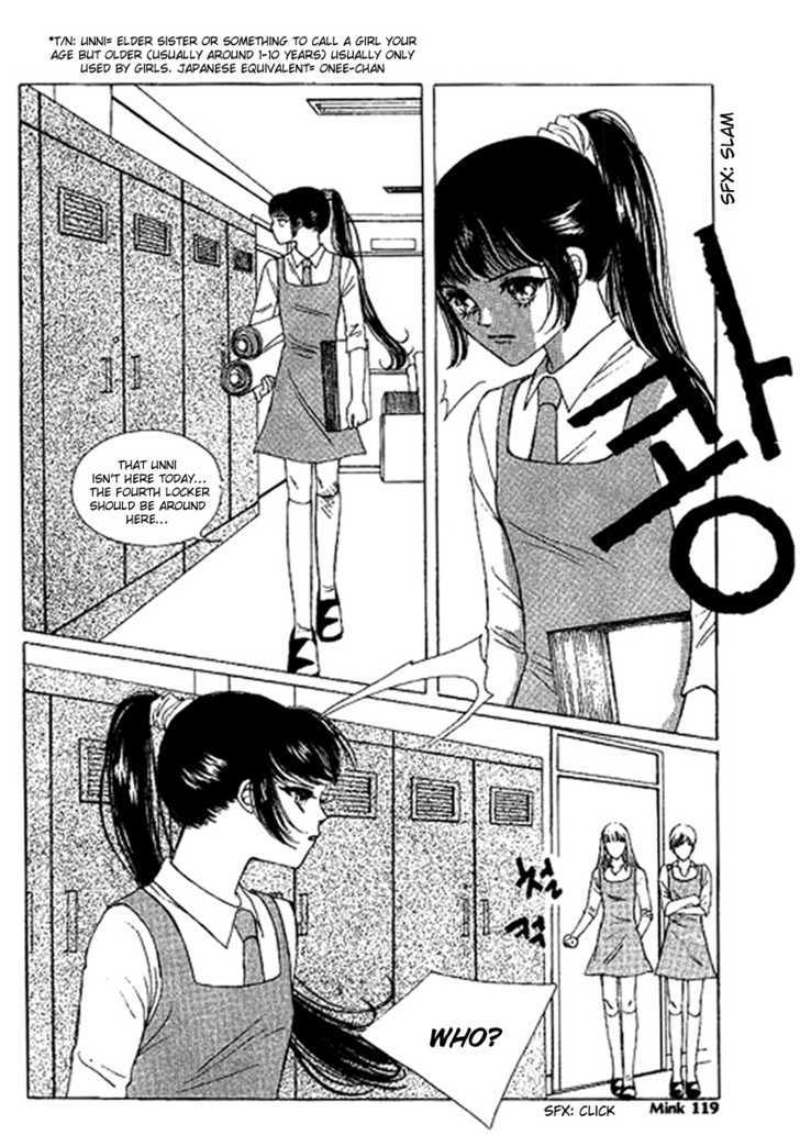 Neo Girl - Vol.1 Chapter 6