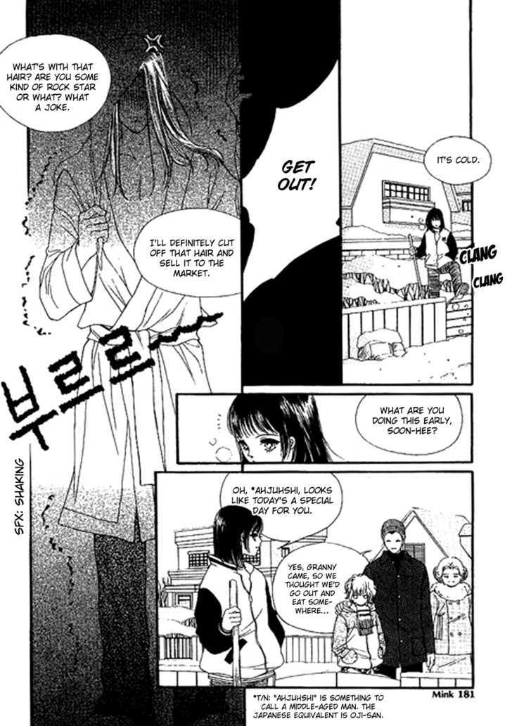 Neo Girl - Vol.1 Chapter 9