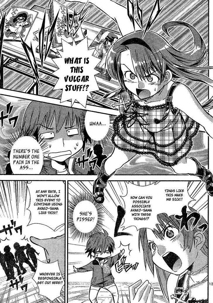 Himichu No Ayako-Sama - Vol.1 Chapter 2 : This Is Ayako-Sama S War!