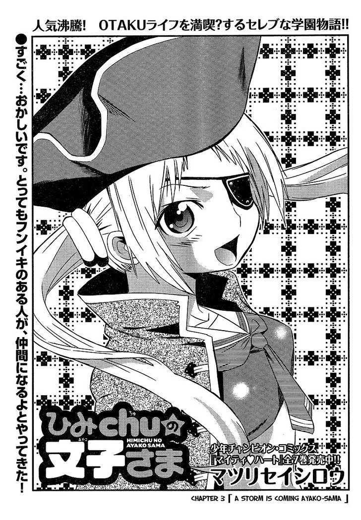 Himichu No Ayako-Sama - Vol.1 Chapter 3 : A Storm Is Coming Ayako-Sama