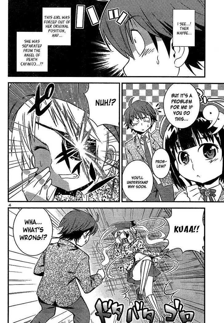 Himichu No Ayako-Sama - Vol.1 Chapter 3 : A Storm Is Coming Ayako-Sama