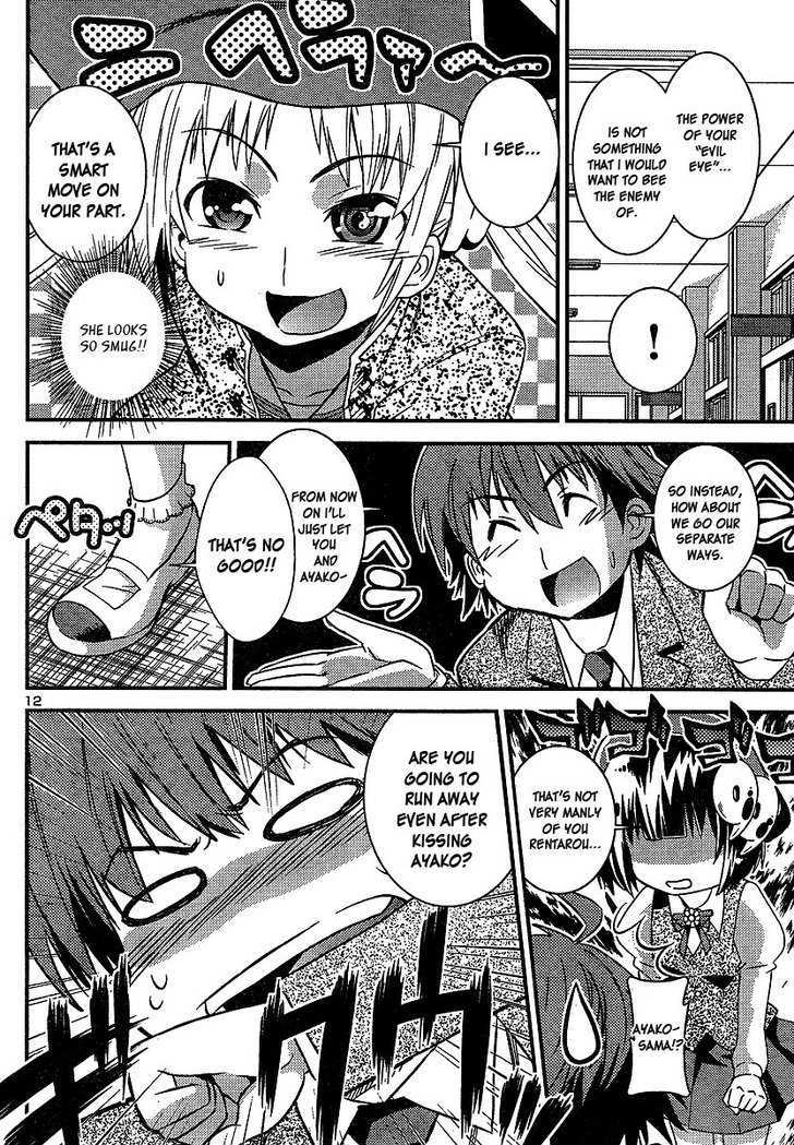 Himichu No Ayako-Sama - Vol.1 Chapter 3 : A Storm Is Coming Ayako-Sama