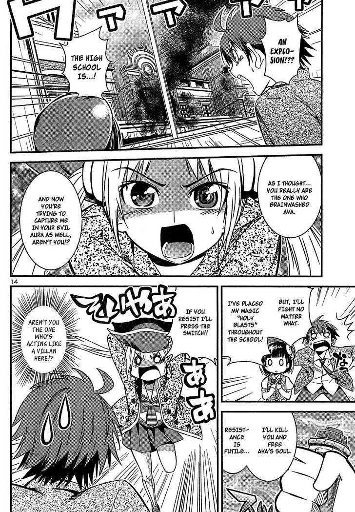 Himichu No Ayako-Sama - Vol.1 Chapter 3 : A Storm Is Coming Ayako-Sama