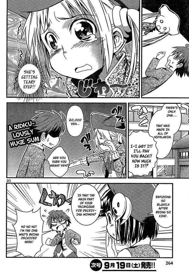 Himichu No Ayako-Sama - Vol.1 Chapter 3 : A Storm Is Coming Ayako-Sama