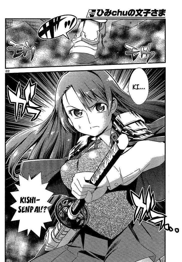 Himichu No Ayako-Sama - Vol.1 Chapter 3 : A Storm Is Coming Ayako-Sama