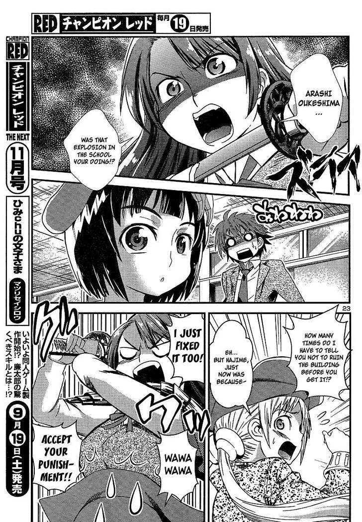 Himichu No Ayako-Sama - Vol.1 Chapter 3 : A Storm Is Coming Ayako-Sama