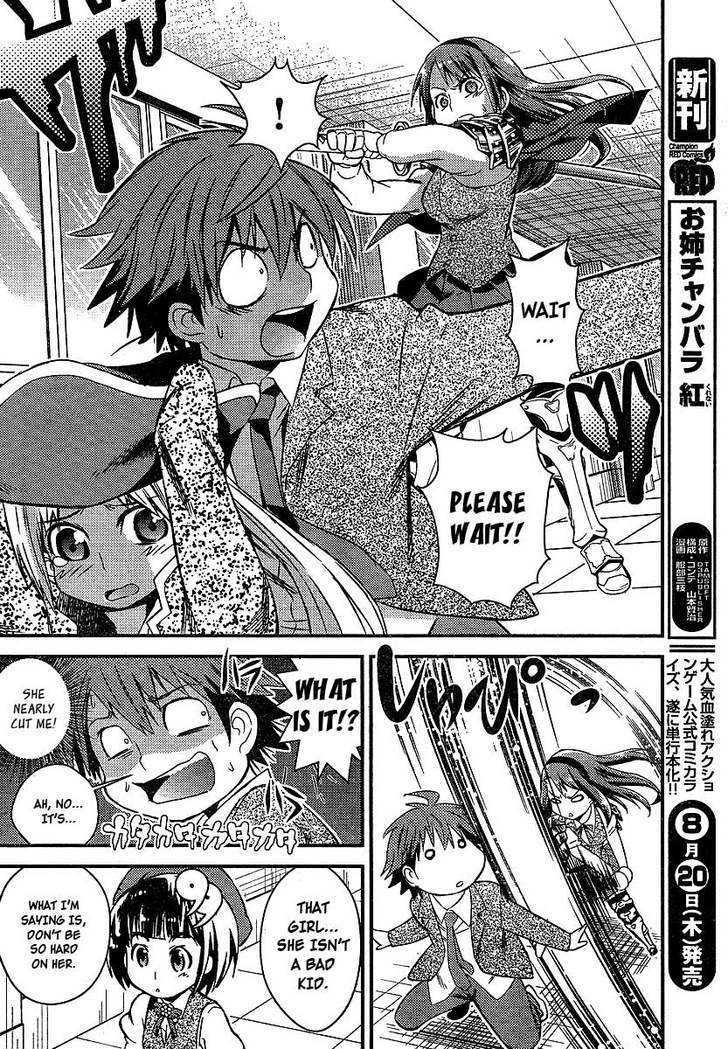 Himichu No Ayako-Sama - Vol.1 Chapter 3 : A Storm Is Coming Ayako-Sama