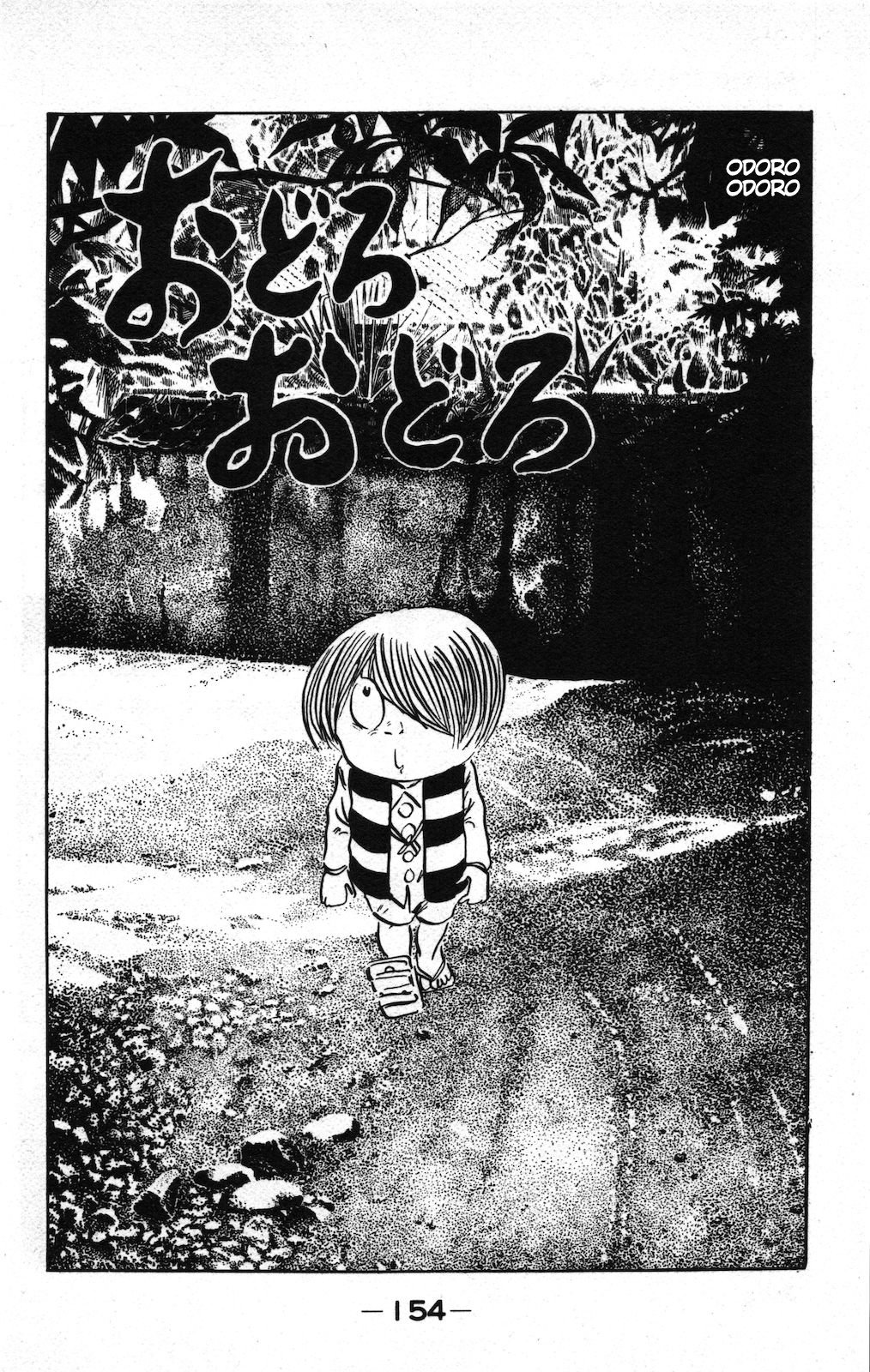 Ge Ge Ge No Kitaro - Vol.9 Chapter 12