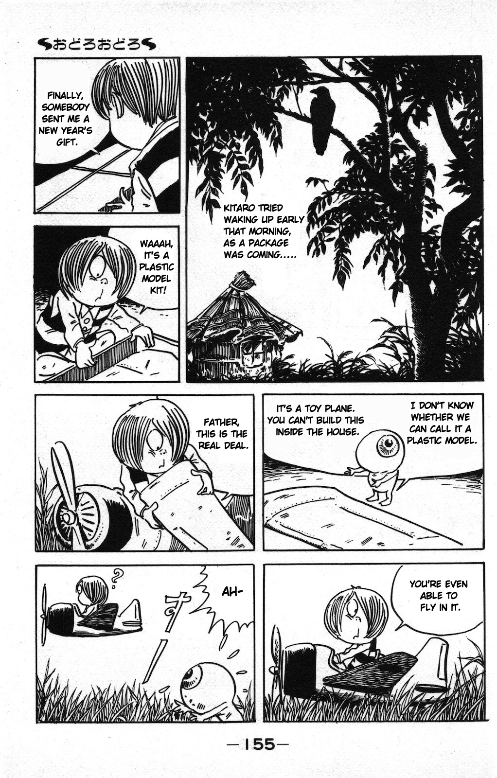 Ge Ge Ge No Kitaro - Vol.9 Chapter 12