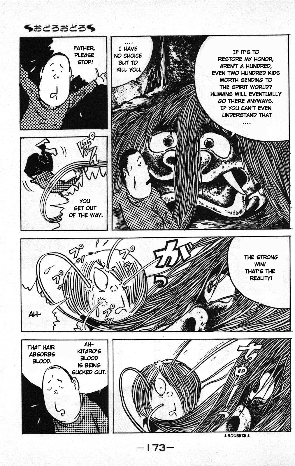 Ge Ge Ge No Kitaro - Vol.9 Chapter 12