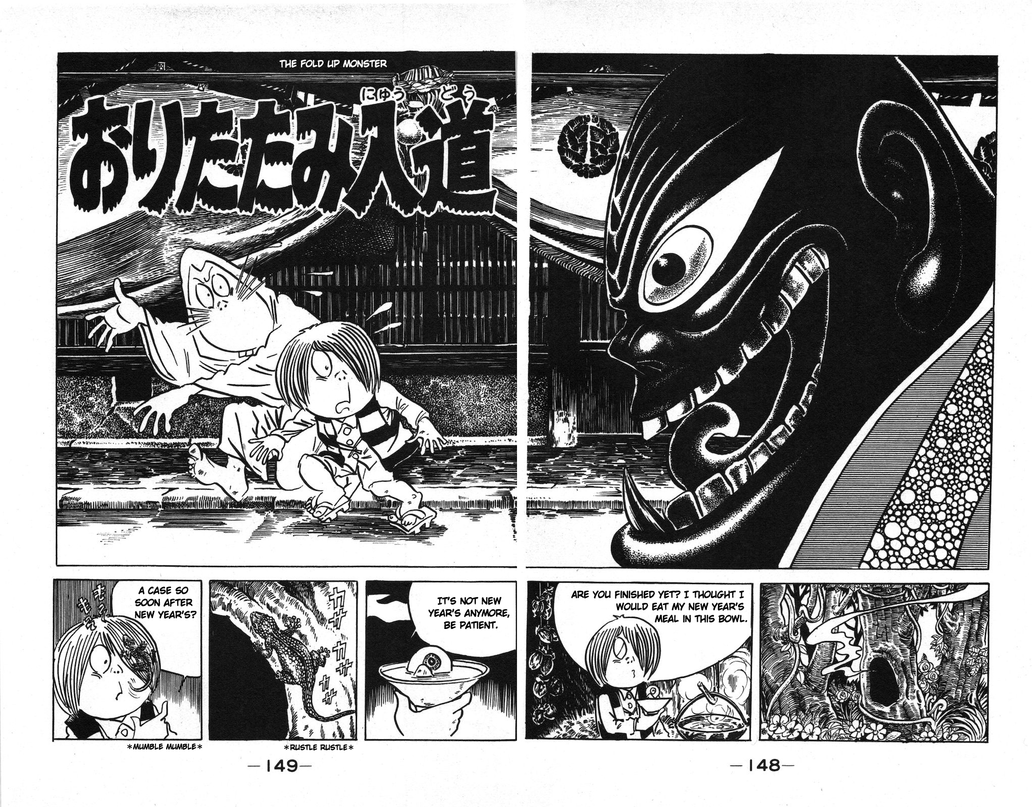 Ge Ge Ge No Kitaro - Vol.9 Chapter 11