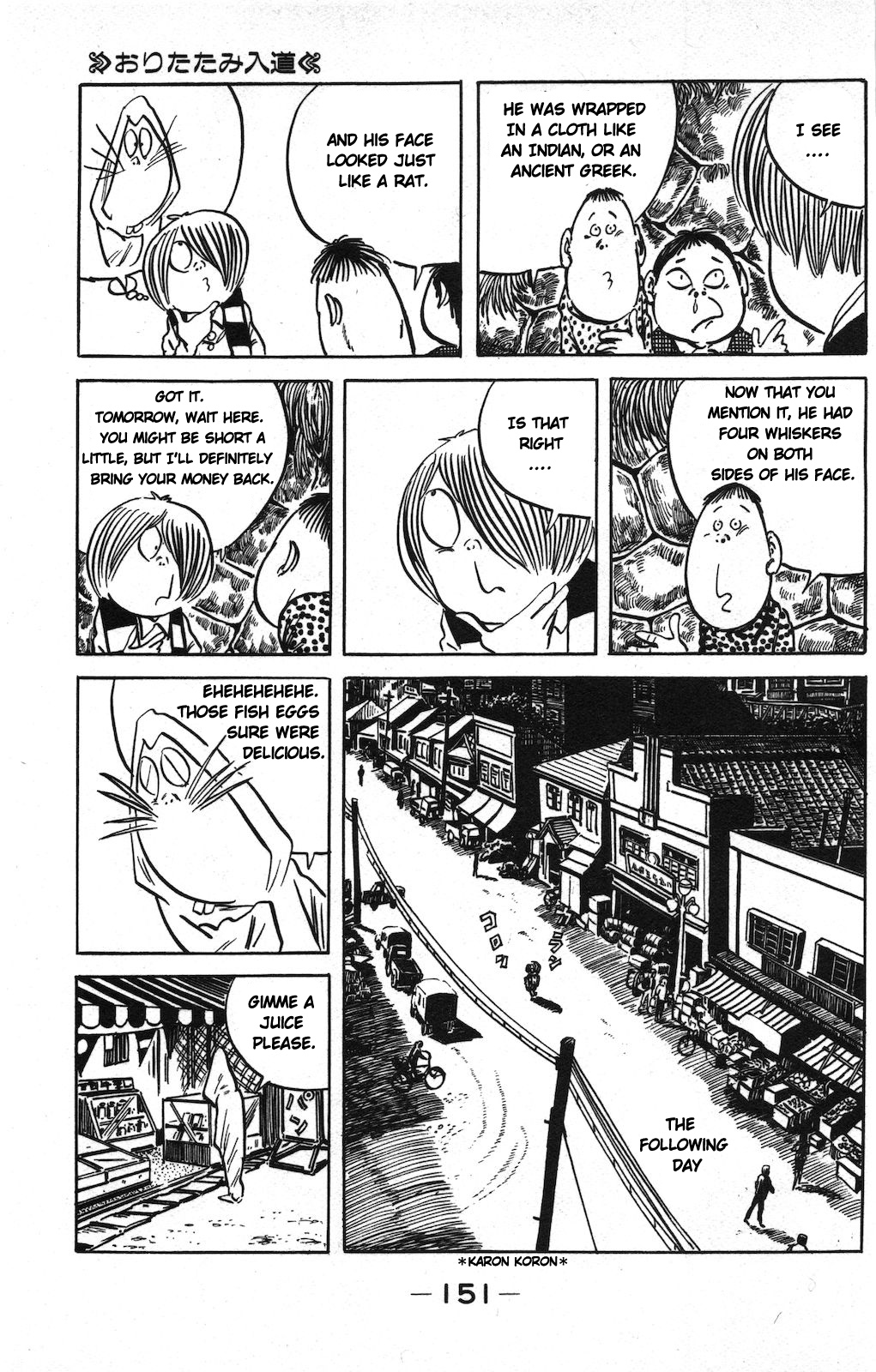 Ge Ge Ge No Kitaro - Vol.9 Chapter 11