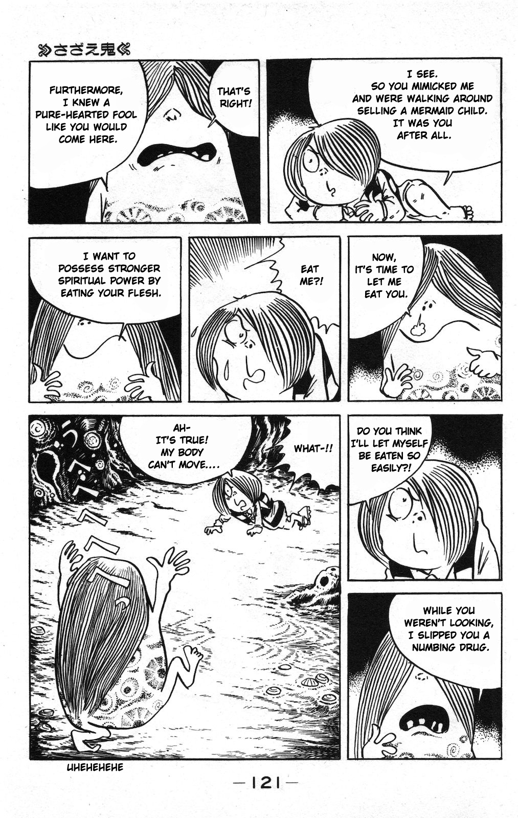 Ge Ge Ge No Kitaro - Vol.10 Chapter 19