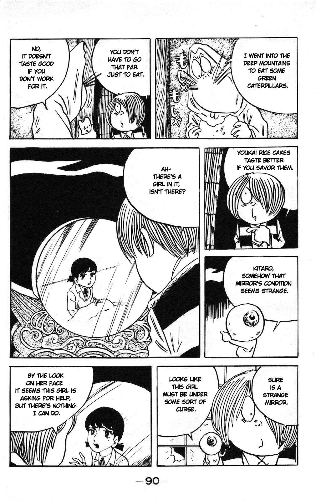 Ge Ge Ge No Kitaro - Vol.9 Chapter 14A