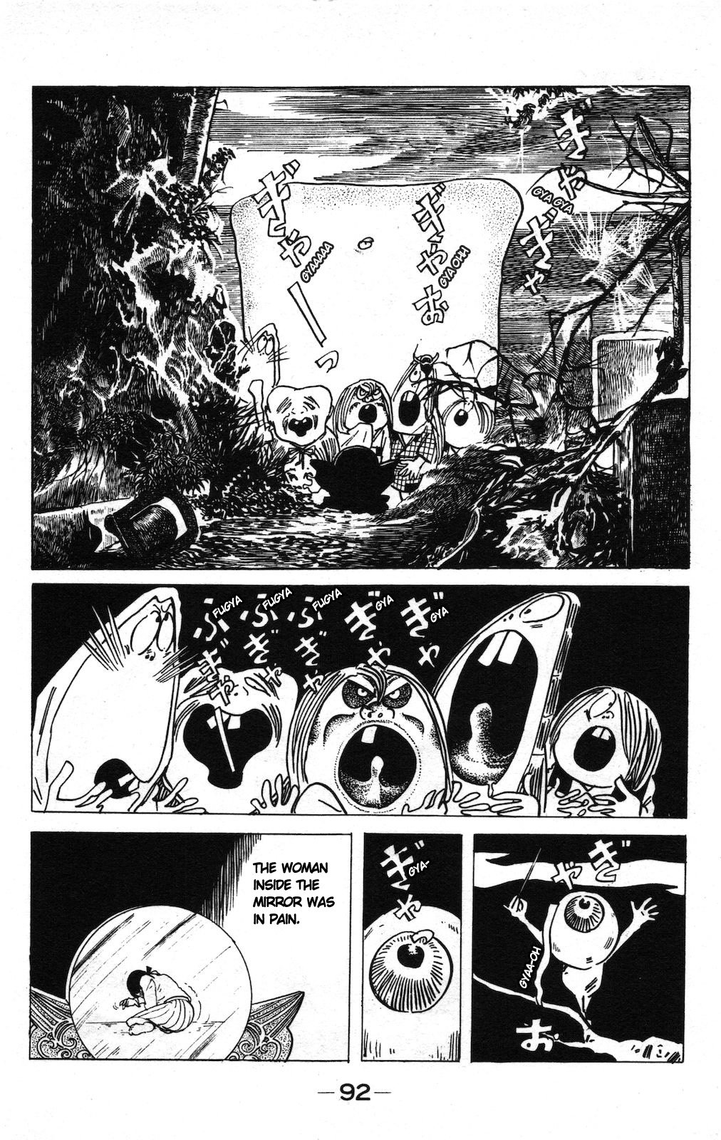 Ge Ge Ge No Kitaro - Vol.9 Chapter 14A