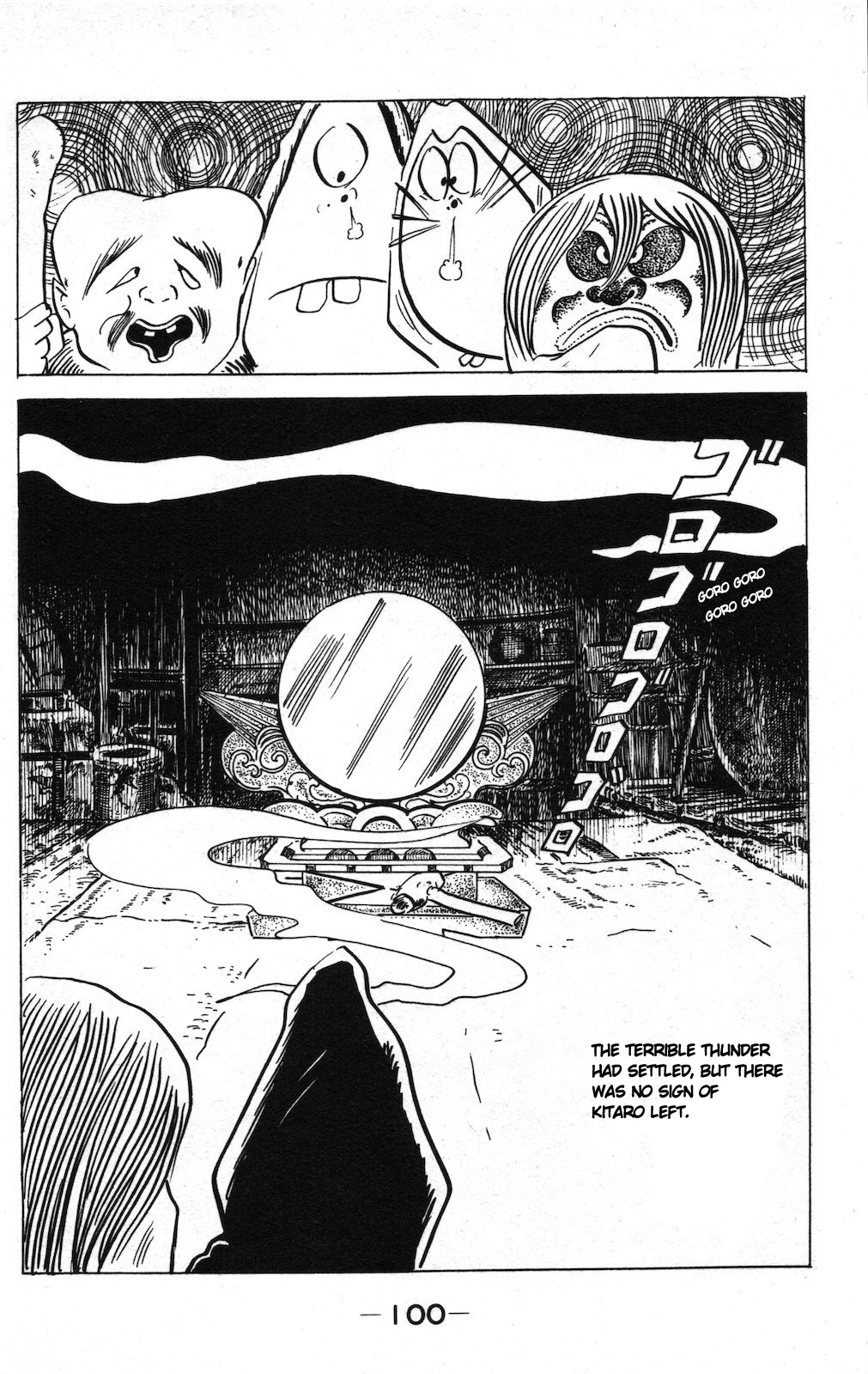 Ge Ge Ge No Kitaro - Vol.9 Chapter 14A